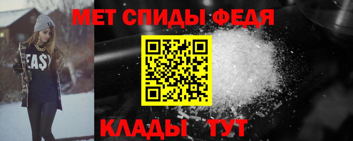 Заринск  Амфетамин  Вход с VPN  АМФ VHQ 