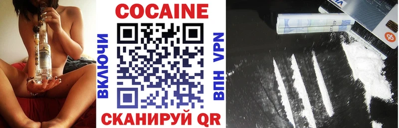 Cocaine Колумбийский  даркнет клад  Заринск 