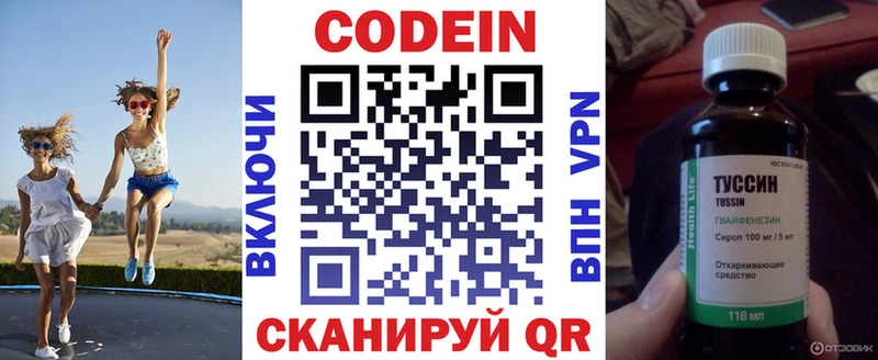 дарк нет клад  Заринск  Codein Purple Drank 