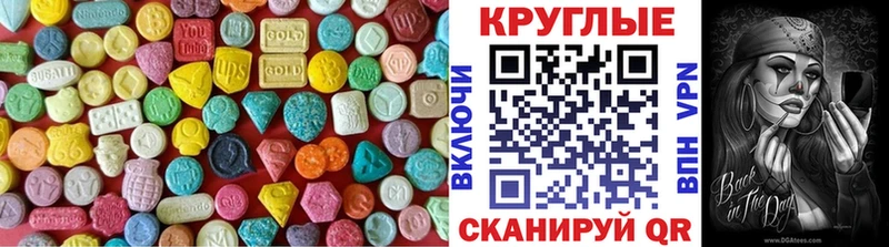 Ecstasy Cube  купить наркотик  OMG рабочий сайт  Заринск 