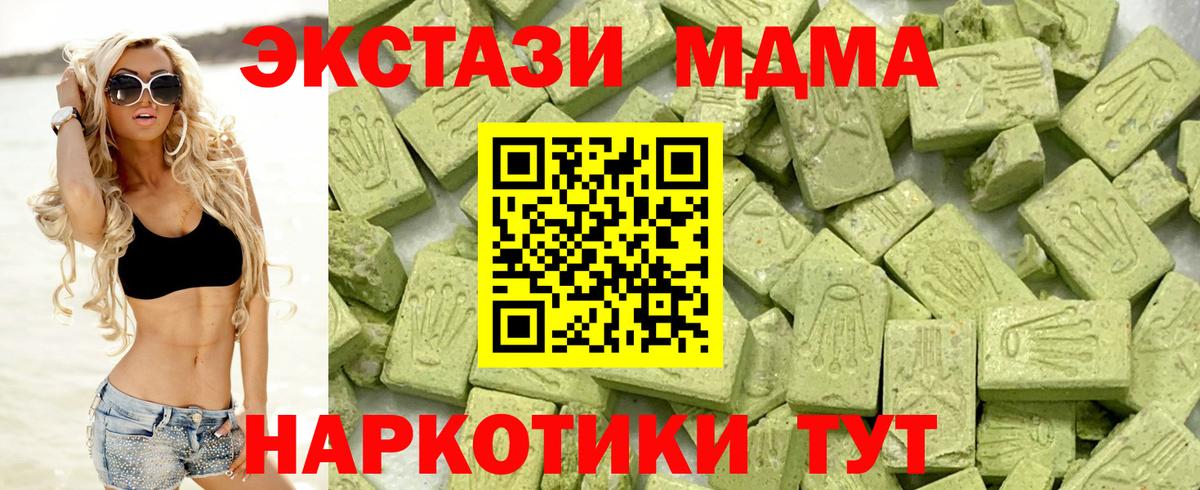 Ecstasy mix Заринск