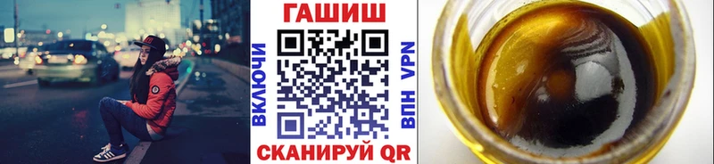 ГАШ 40% ТГК  Заринск 