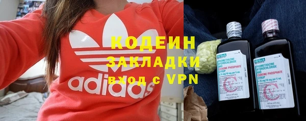 прущие крисы Елизово