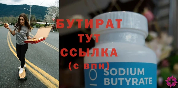 прущие крисы Елизово