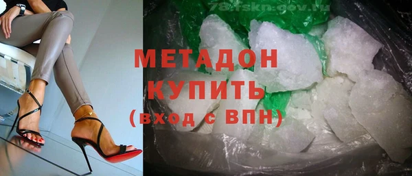синтетический гашиш Михайловка