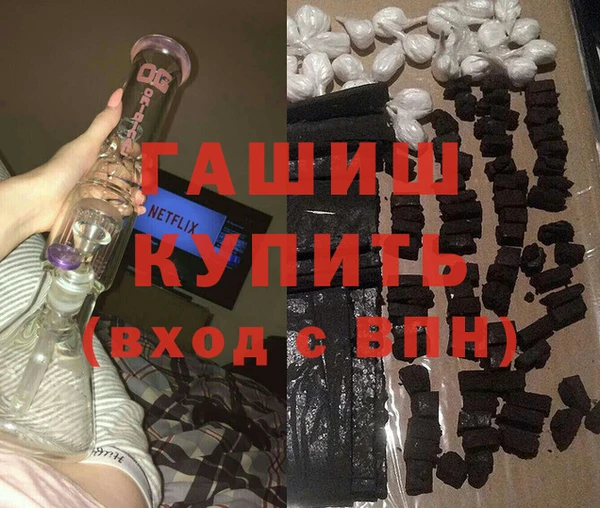 прущие крисы Елизово