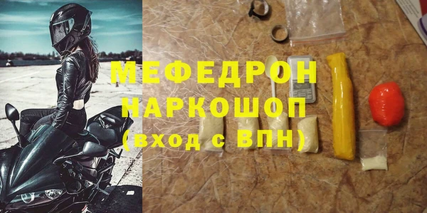 не бодяженный Елабуга
