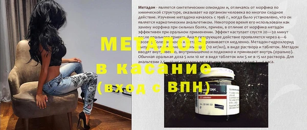 прущие крисы Елизово