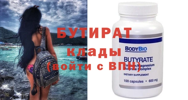 не бодяженный Елабуга