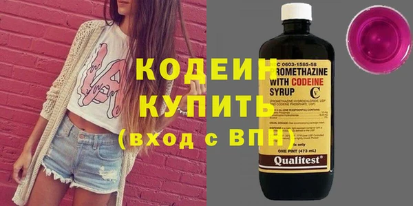 прущие крисы Елизово