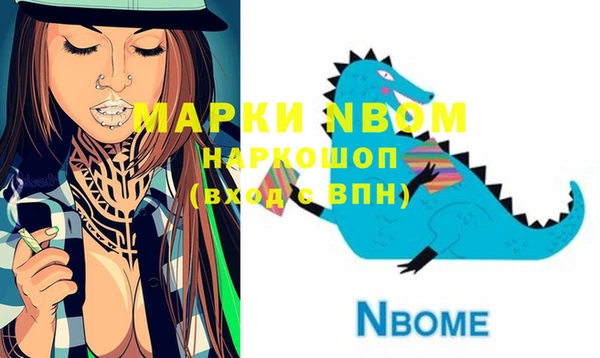 COCAINE Ладушкин