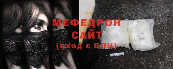 прущие крисы Елизово