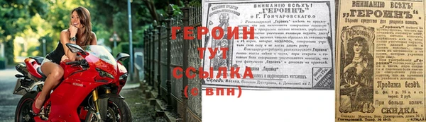 прущие крисы Елизово