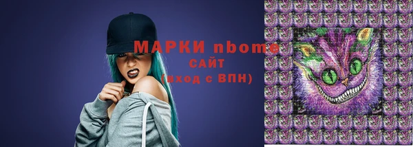 прущие крисы Елизово