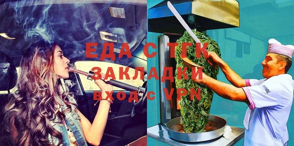прущие крисы Елизово