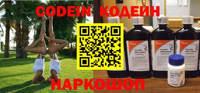 PSILOCYBIN Ярцево