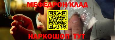PSILOCYBIN Ярцево