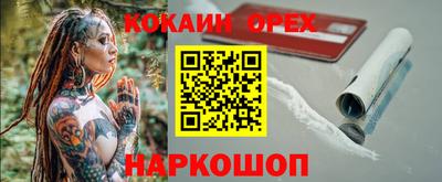 марихуана Янаул