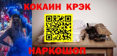 PSILOCYBIN Ярцево