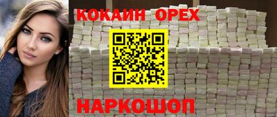 PSILOCYBIN Ярцево