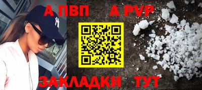 марихуана Янаул