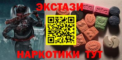 PSILOCYBIN Ярцево