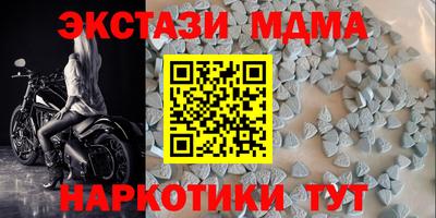 марихуана Янаул