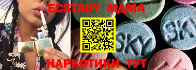 марихуана Янаул