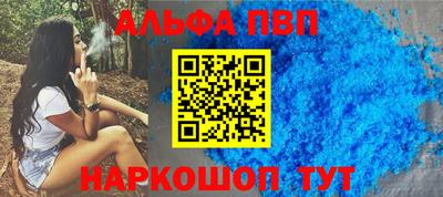 марихуана Янаул