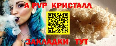 марихуана Янаул