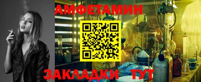 марихуана Янаул