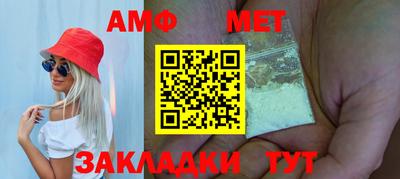 марихуана Янаул