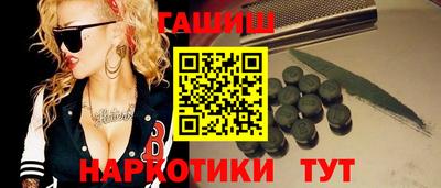PSILOCYBIN Ярцево