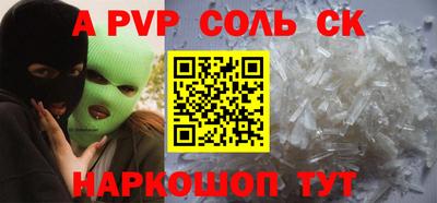 PSILOCYBIN Ярцево