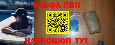 марихуана Янаул