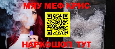 PSILOCYBIN Ярцево