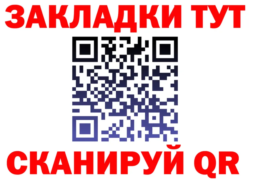 ТГК THC oil зеркало shop кракен Заринск