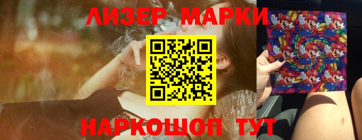 LSD-25 экстази ecstasy  ЛСД экстази кислота  Вход с VPN  Заринск 