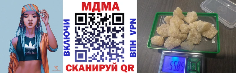 где найти наркотики  Заринск  mega рабочий сайт  МДМА кристаллы 