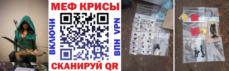 Меф мука  где найти   Заринск 