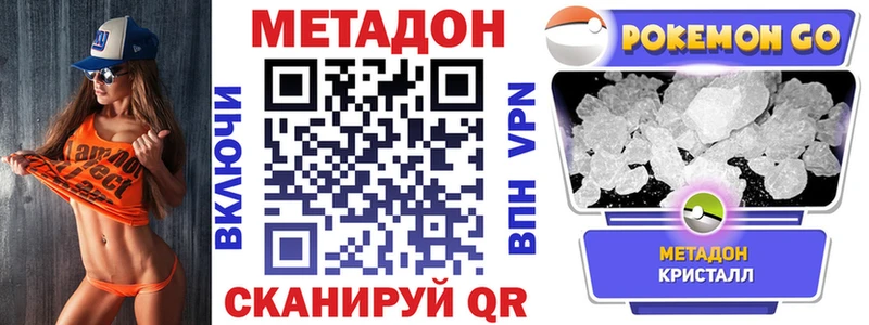это какой сайт  kraken tor  Заринск  Метадон белоснежный 