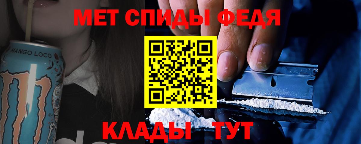 Первитин винт Заринск