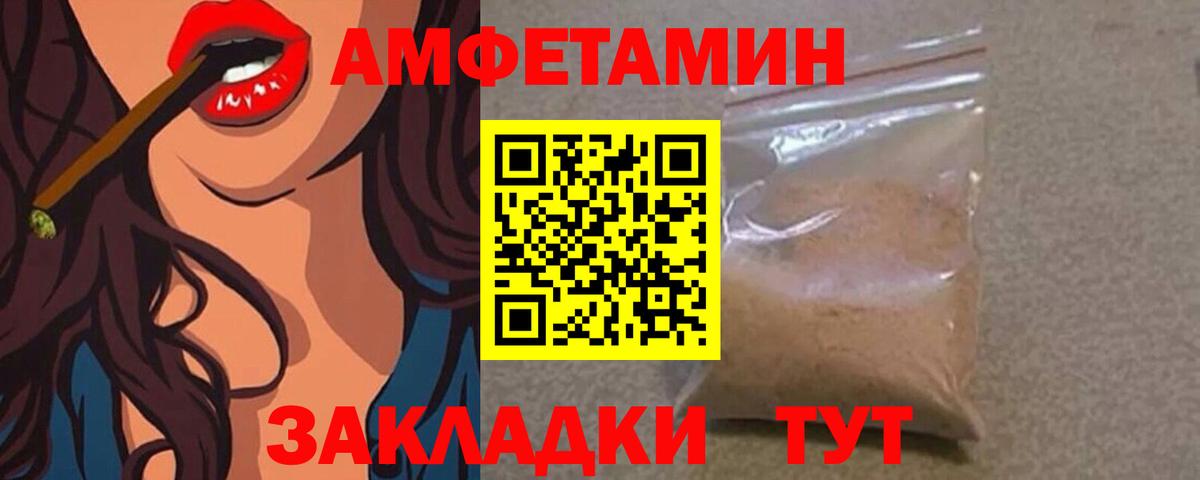 Метамфетамин пудра  Вход с VPN  Первитин  Заринск 