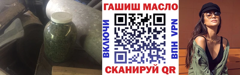 Дистиллят ТГК концентрат  наркошоп  Заринск 