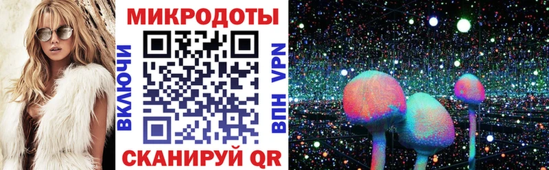 Псилоцибиновые грибы прущие грибы  гидра зеркало  Заринск 