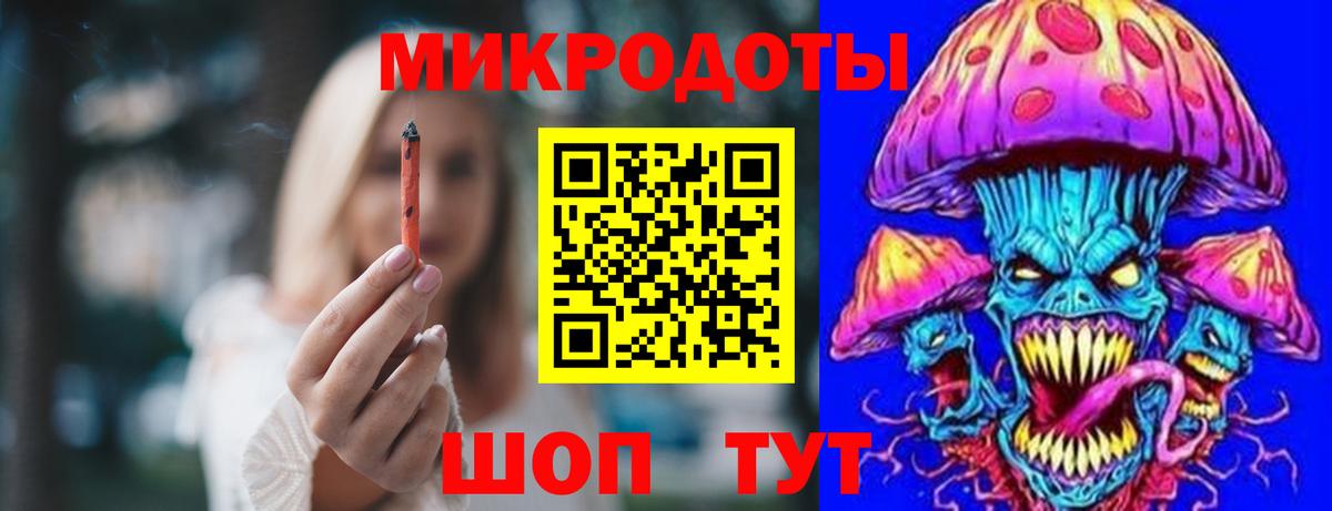 Заринск  Псилоцибиновые грибы ЛСД  Вход с VPN 
