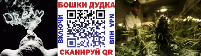 Шишки марихуана THC 21% Заринск